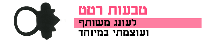 טבעת רטט טבעת רטט