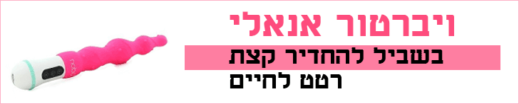 פלאגים רוטטים פלאגים רוטטים